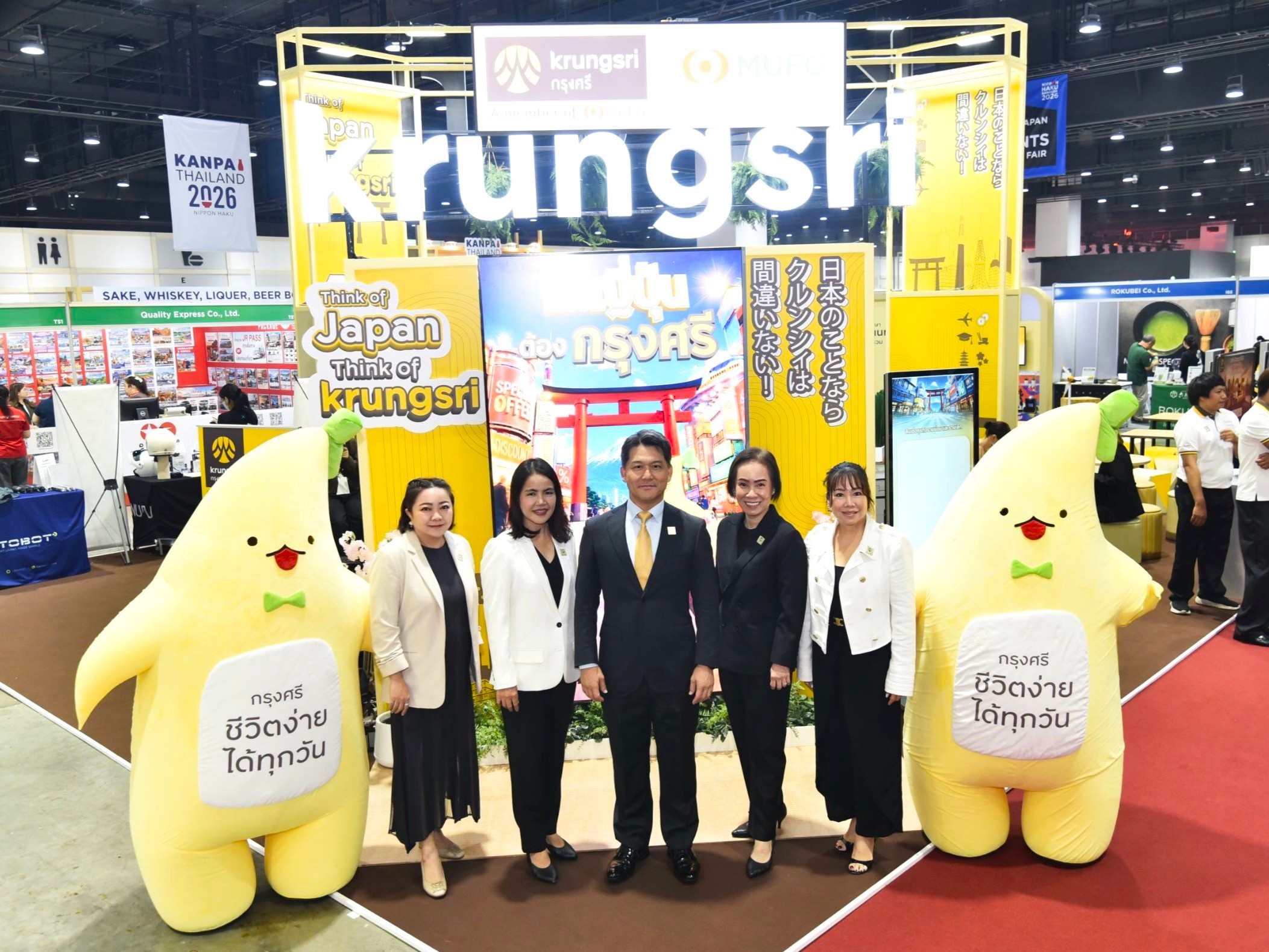 “เรื่องญี่ปุ่น ต้องกรุงศรี” กรุงศรีร่วมสนับสนุน Nippon Haku Bangkok 2026
